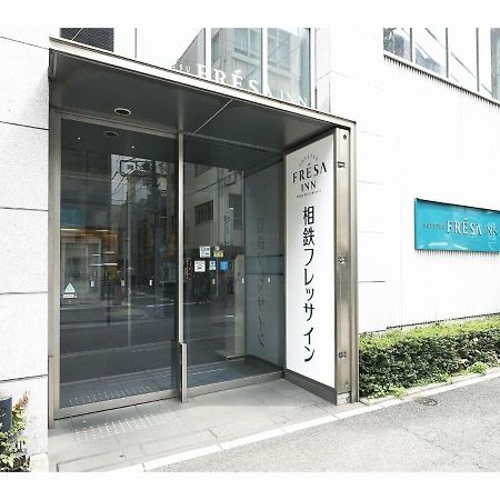 Sotetsu Fresa Inn Shimbashi-Karasumoriguchi Tokyo Eksteriør bilde