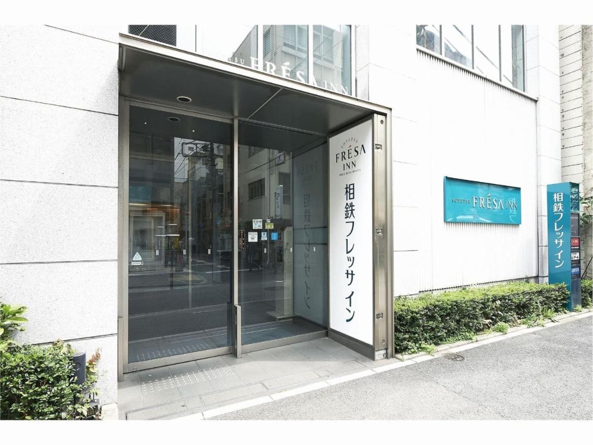 Sotetsu Fresa Inn Shimbashi-Karasumoriguchi Tokyo Eksteriør bilde